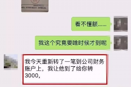 江西专业要账公司